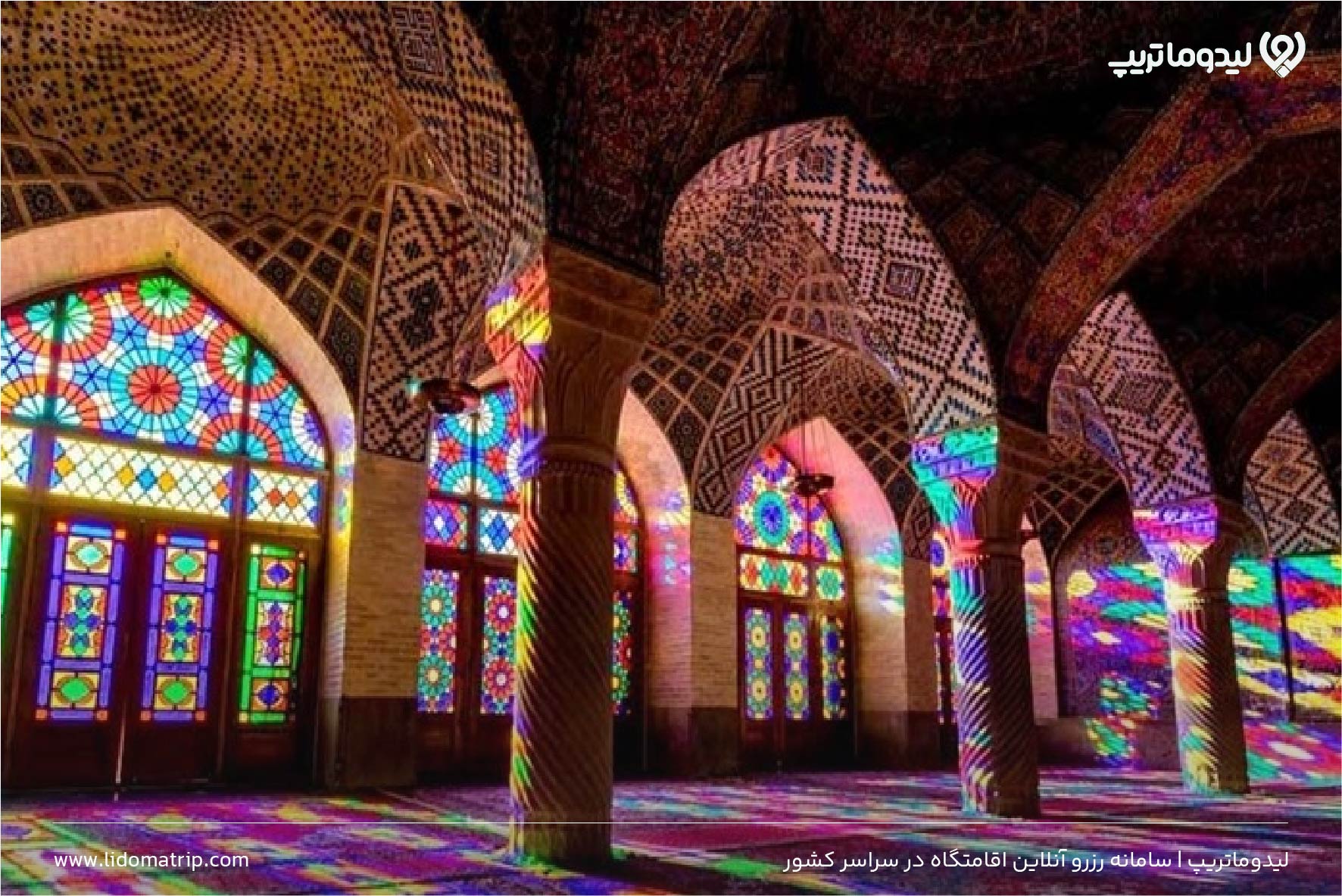 مسجد صورتی شیراز