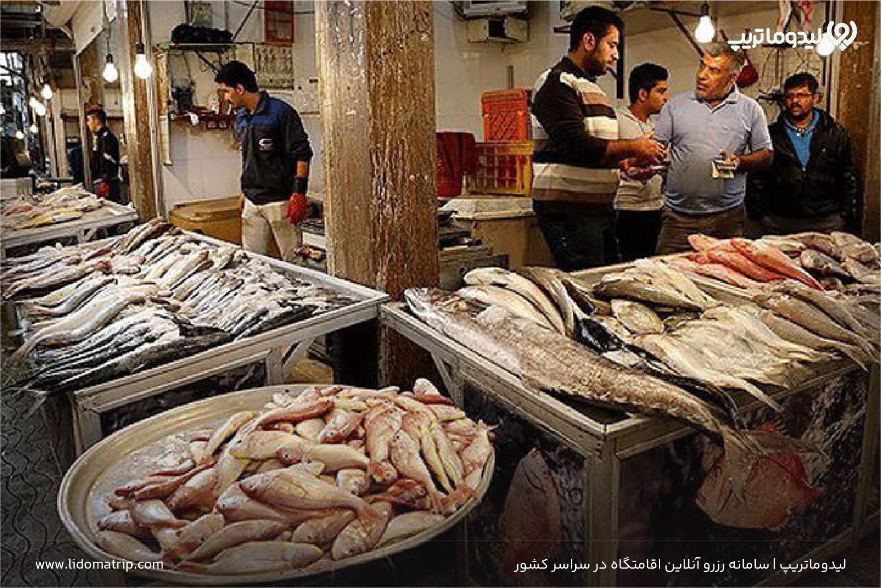 بازار ماهی فروشان گناوه