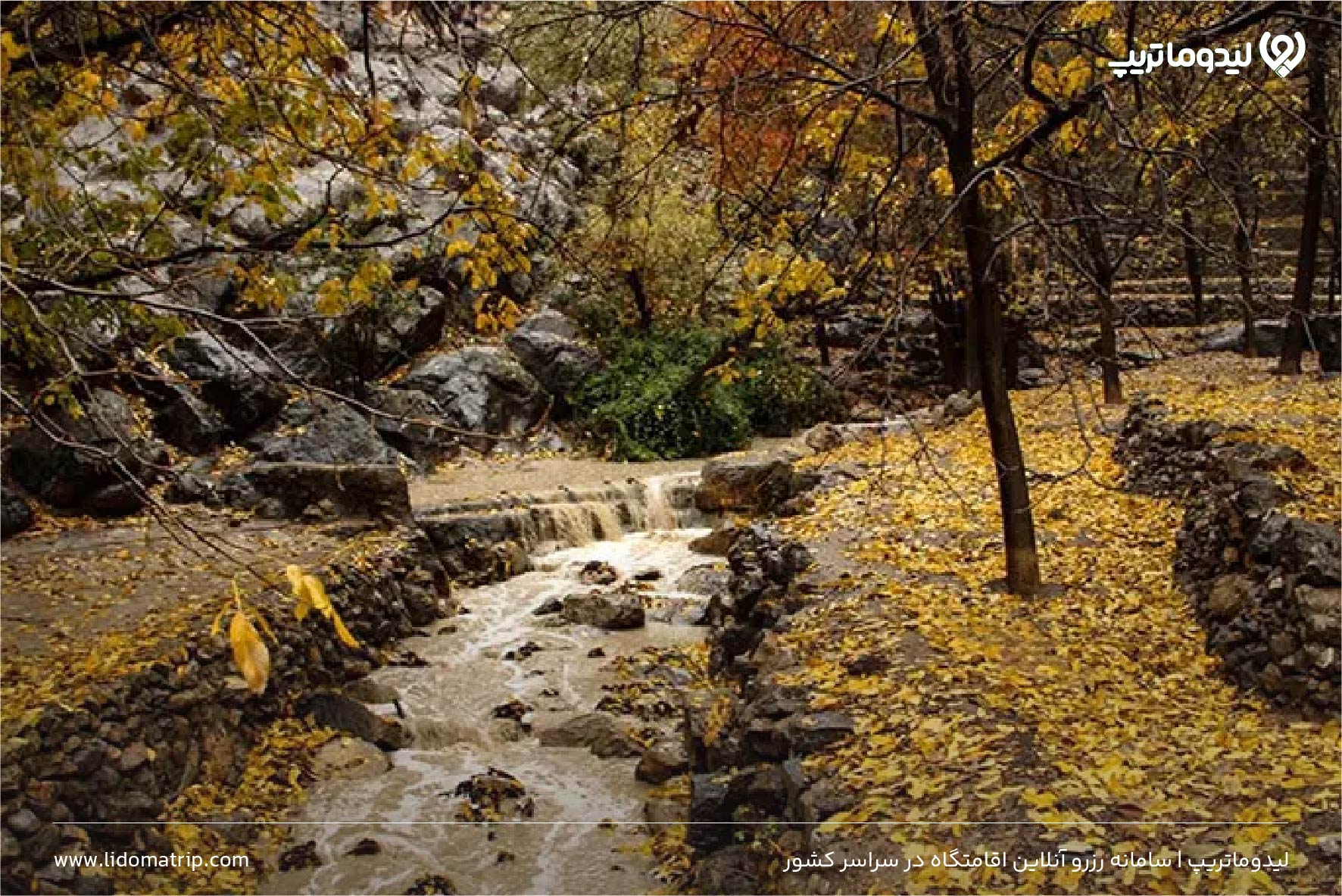 روستای دشتک از جاهای دیدنی شیراز در پاییز