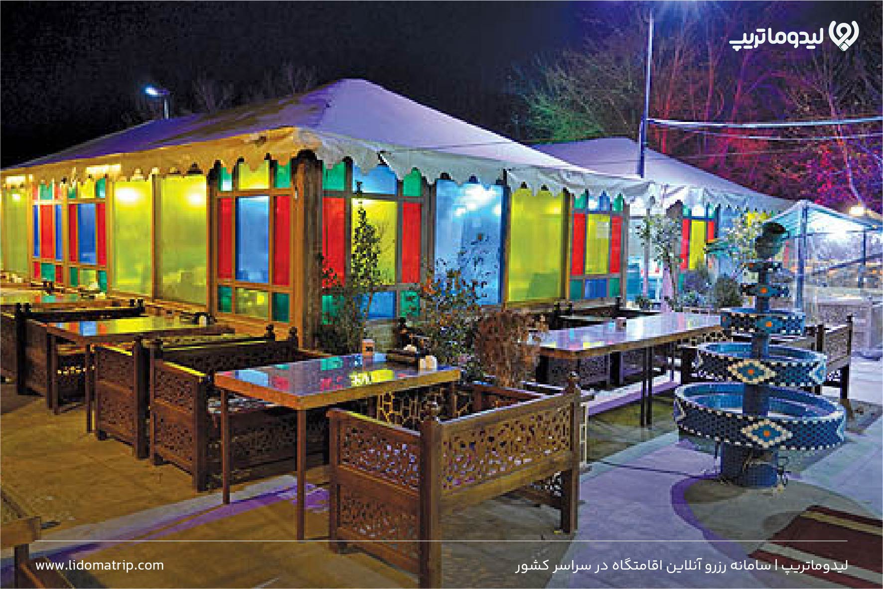 رستوران های اطراف هشت بهشت اصفهان