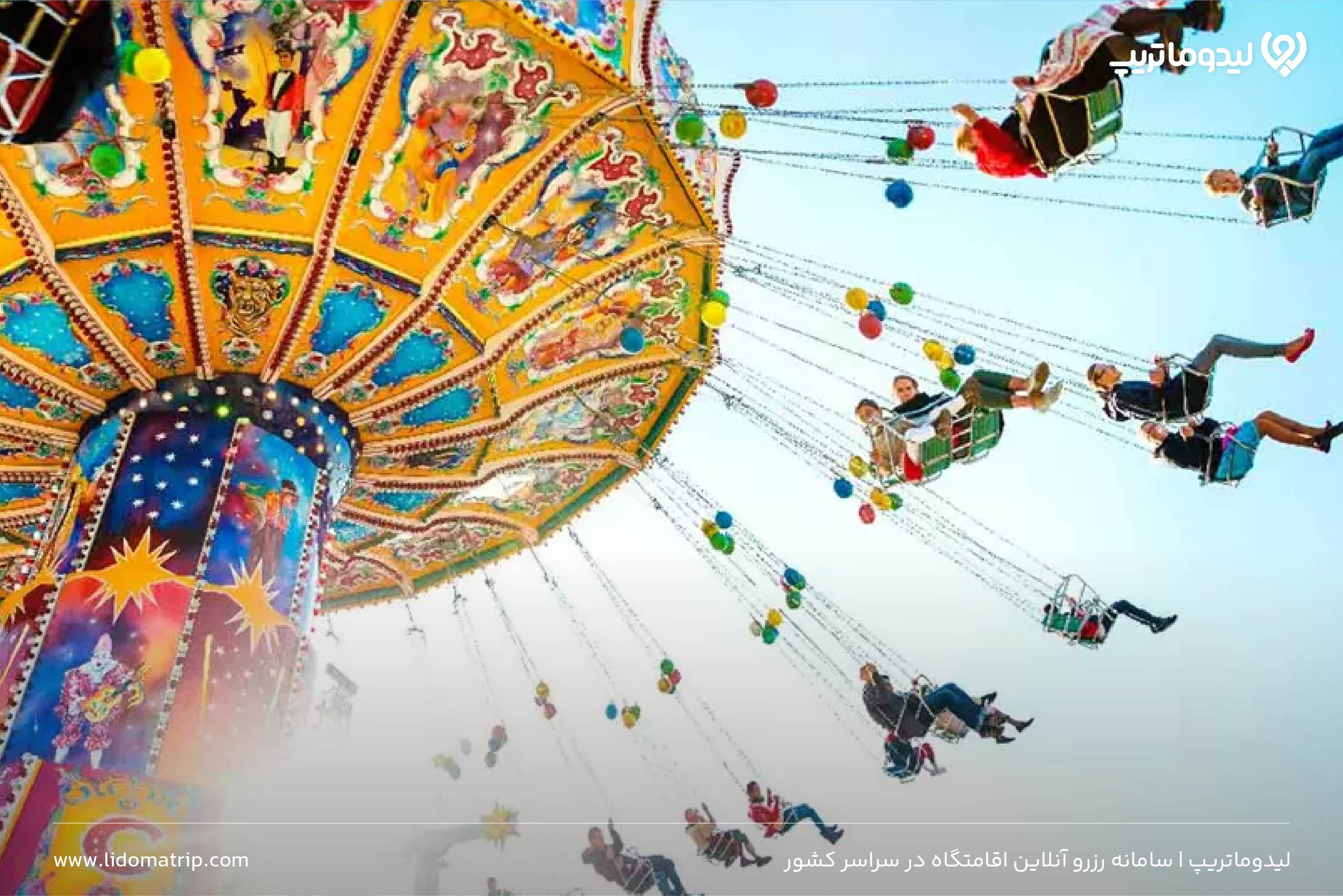 جاهای تفریحی شیراز
