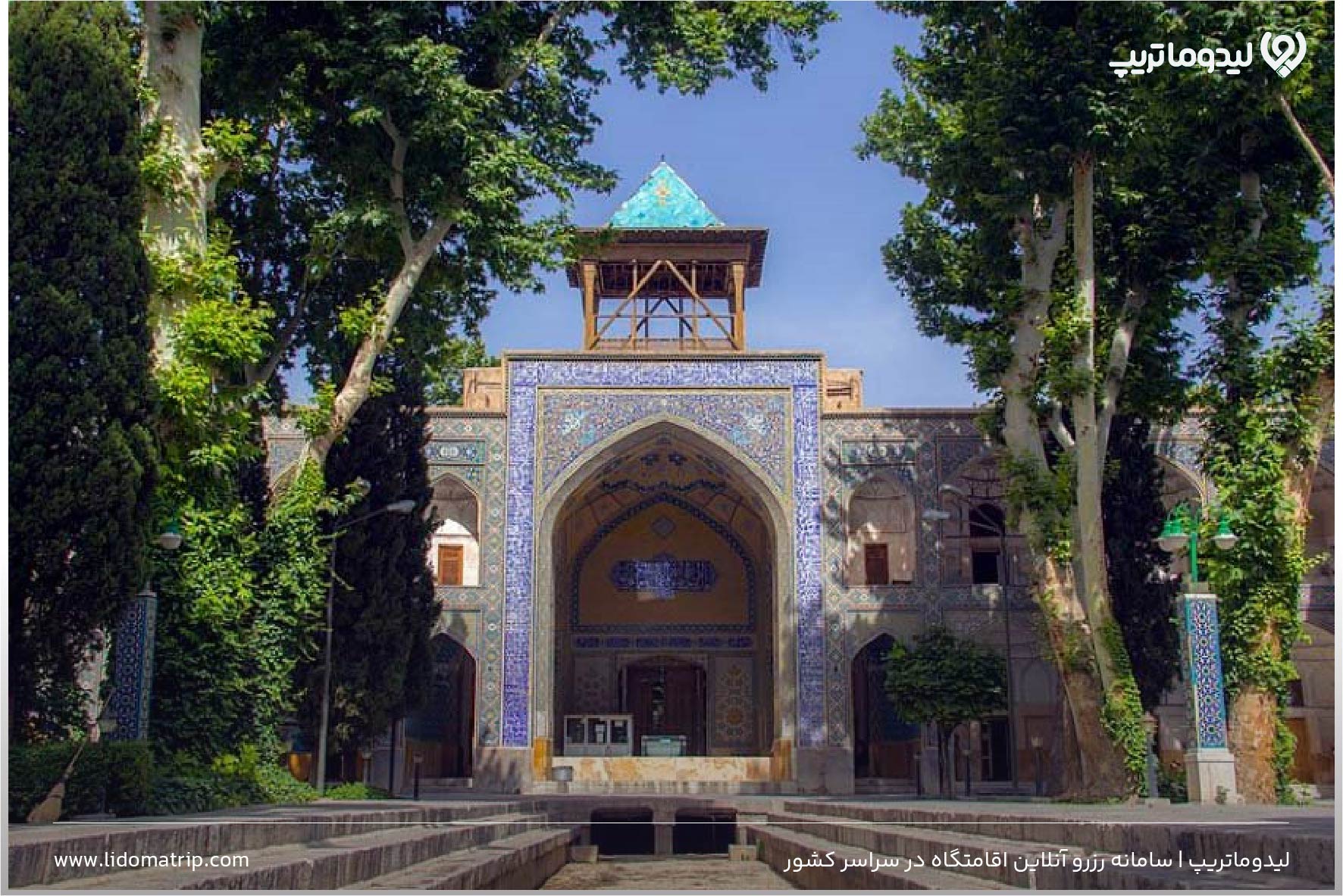 مدرسه چهارباغ اصفهان